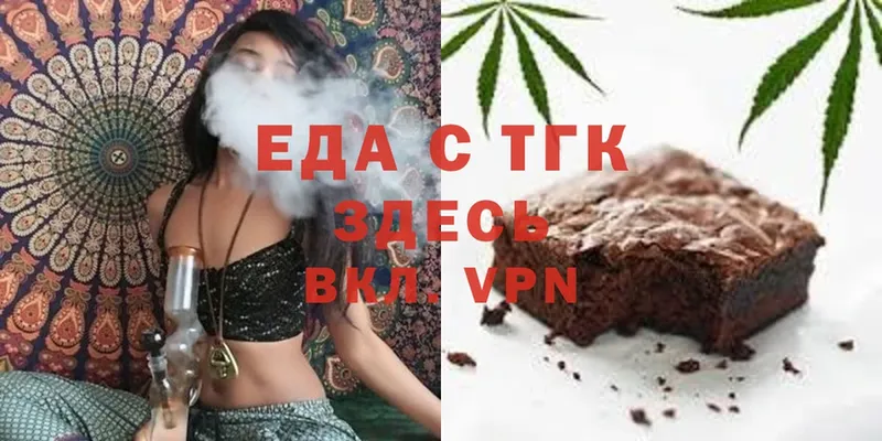 Продажа наркотиков Вязьма МЕГА маркетплейс  A-PVP  Канабис  Гашиш  Cocaine 