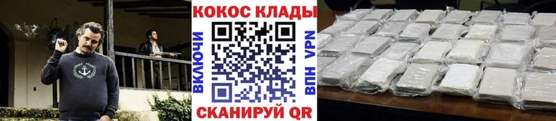 Где найти наркотики Вязьма Бошки Шишки  Кокаин  Гашиш  Амфетамин  MDMA  Меф мяу мяу 