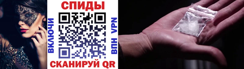 нарко площадка наркотические препараты  Вязьма  Amphetamine Premium 