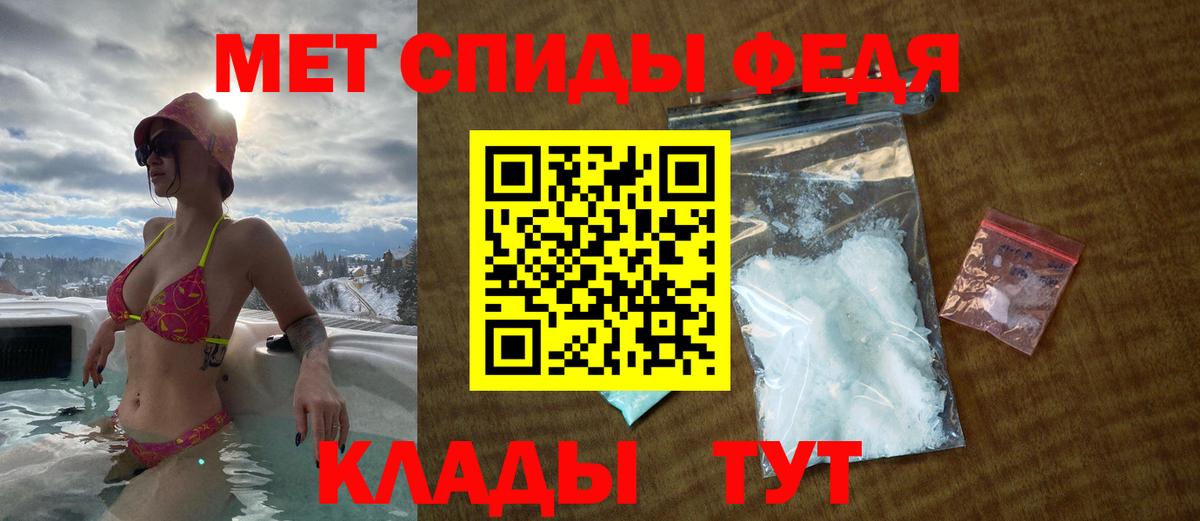 Amphetamine  Вход с VPN  Вязьма  ссылка на мегу ССЫЛКА  Amphetamine 97% 
