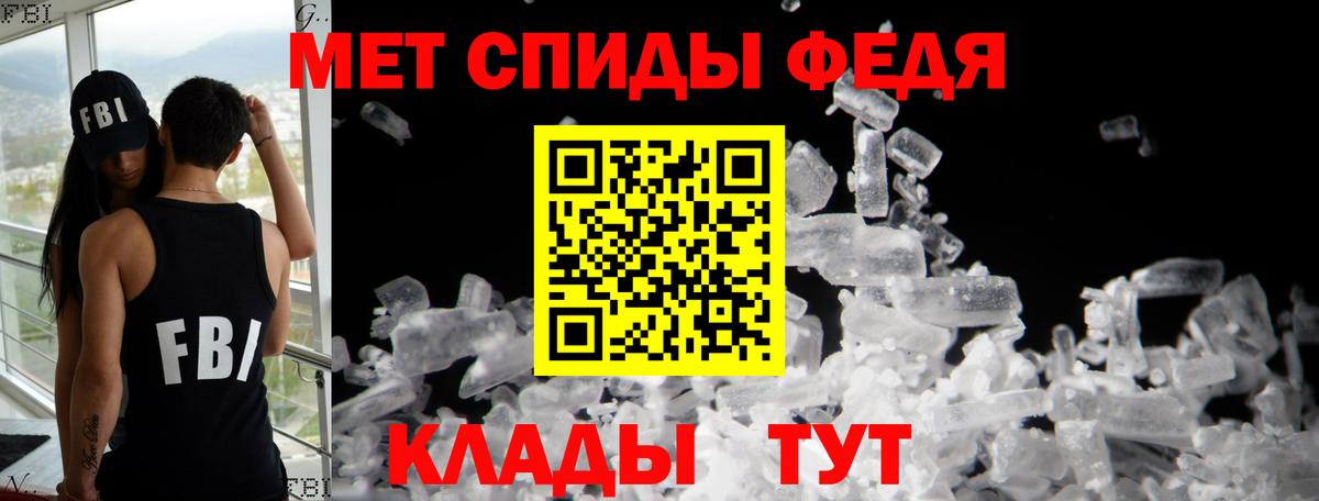 АМФЕТАМИН Premium Вязьма