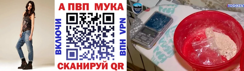 ссылка на мегу ONION  Вязьма  А ПВП Crystall  цены наркотик 