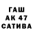 Кетамин VHQ Olena Galuzevska