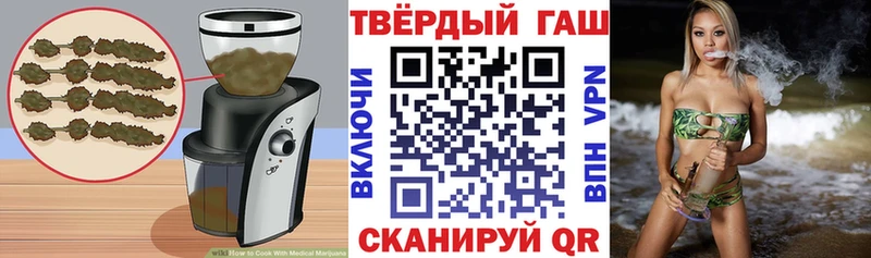 Canna-Cookies конопля  Вязьма 