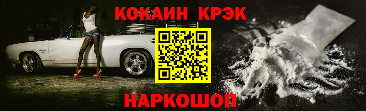 КОКАИН  Cocaine Перу  купить закладку  COCAIN Перу  Вязьма 