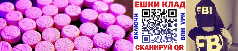 мега маркетплейс  Вязьма  Ecstasy Philipp Plein 
