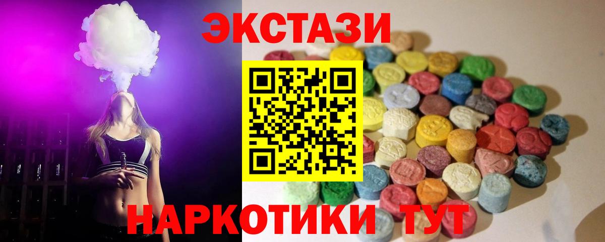 Cocaine  НБОМе  Конопля  Вязьма  MDMA  Гашиш  Вход с VPN  МЕФ кристаллы 