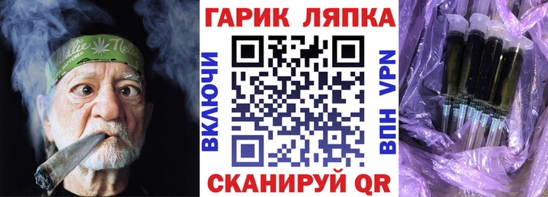 ГАШ убойный  где купить наркоту  Вязьма 
