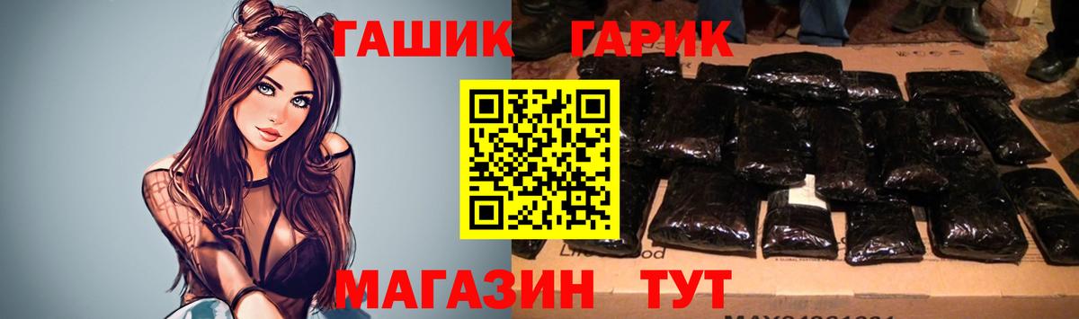 Вязьма  Гашиш VHQ  ГАШ AMNESIA HAZE  Вход с VPN 