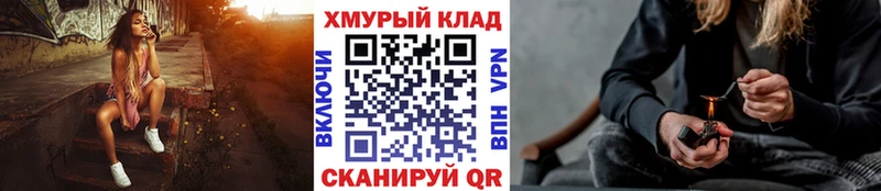 купить  цена  kraken ссылки  ГЕРОИН хмурый  Вязьма 