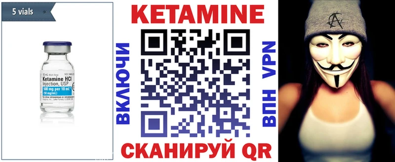 магазин продажи наркотиков Вязьма Кетамин VHQ