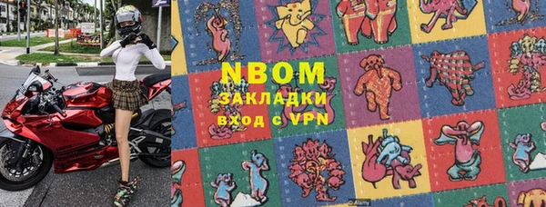 мдма Осташков