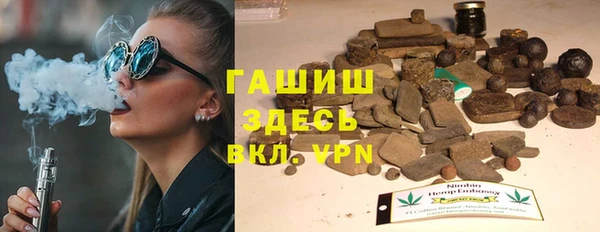 мдма Осташков