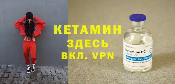 Альфа ПВП Осинники