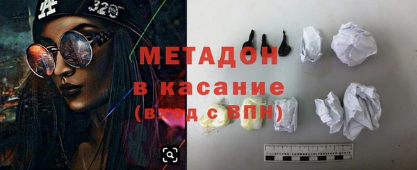 Альфа ПВП Осинники