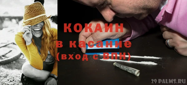 Альфа ПВП Осинники