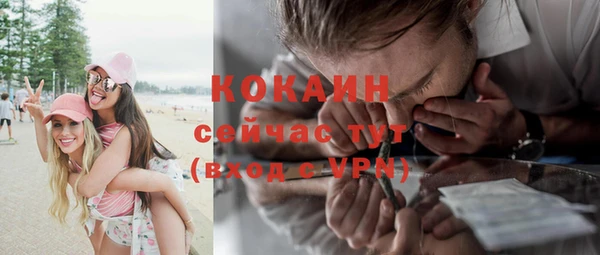 мдма Осташков