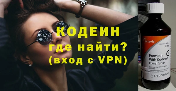 мдма Осташков