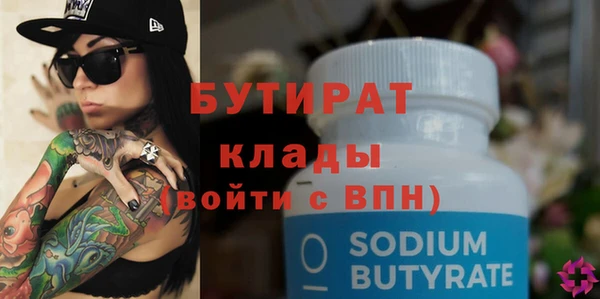 Альфа ПВП Осинники