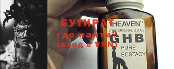 Альфа ПВП Осинники