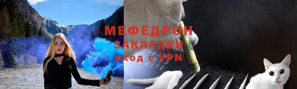 мдма Осташков