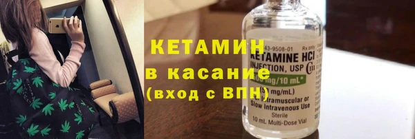 мдма Осташков