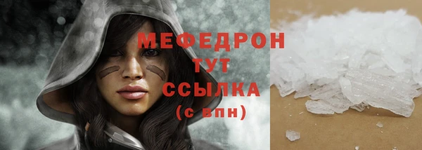мдма Осташков