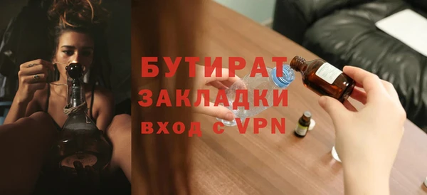 Альфа ПВП Осинники