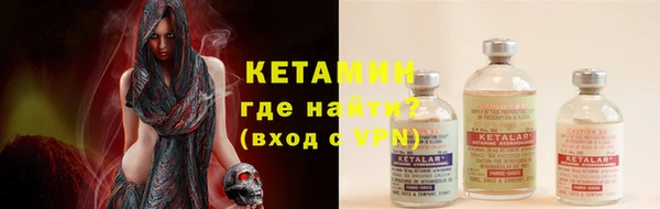 Альфа ПВП Осинники
