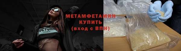 мдма Осташков