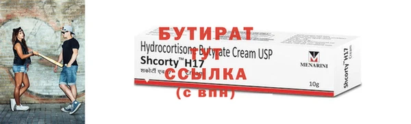 Альфа ПВП Осинники