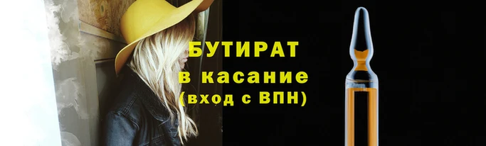 мдма Осташков