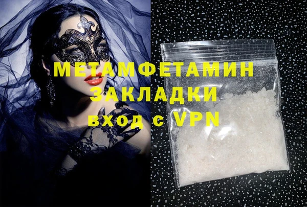 эйфоретик Татарск