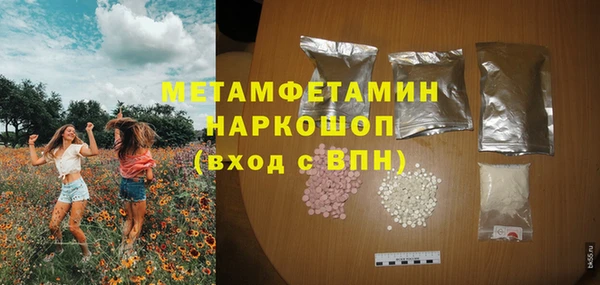 Альфа ПВП Осинники
