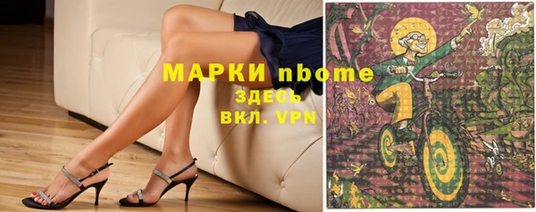 Альфа ПВП Осинники