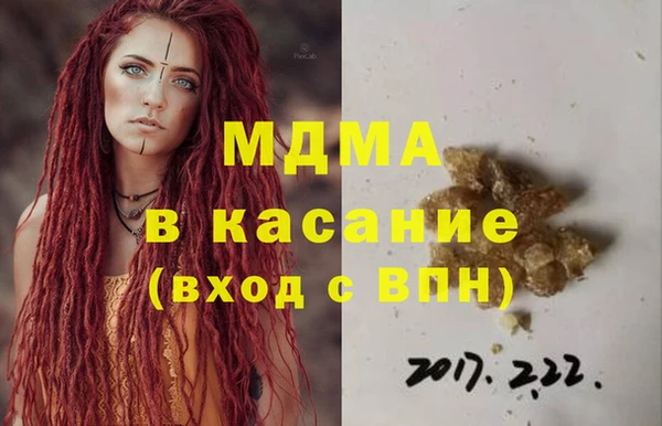 мдма Осташков