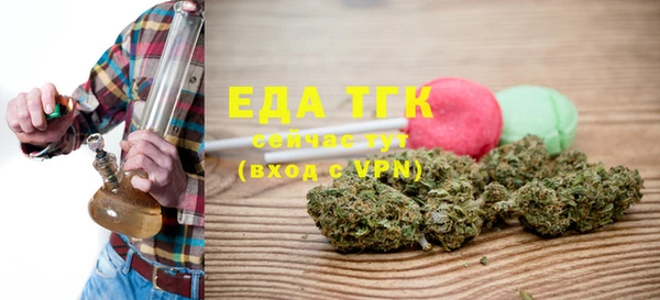 мдма Осташков