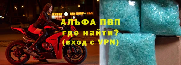 Альфа ПВП Осинники