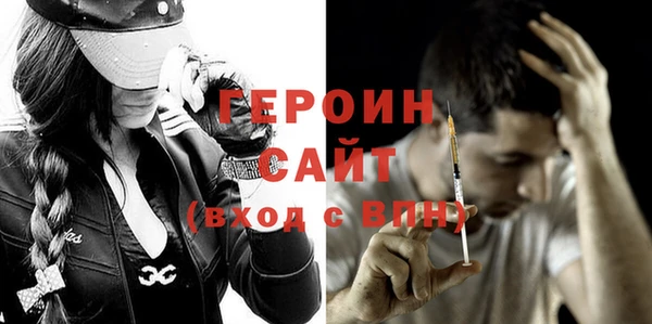 Альфа ПВП Осинники
