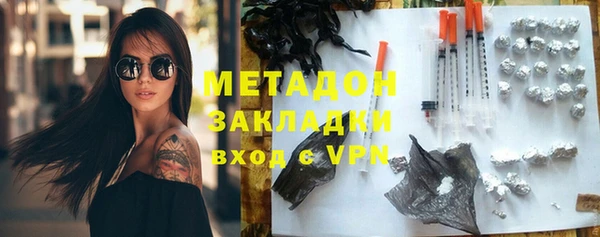 Альфа ПВП Осинники