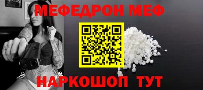 дурь Балаково