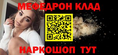 прущий лед Берёзовский