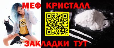 мяу мяу мука Бузулук