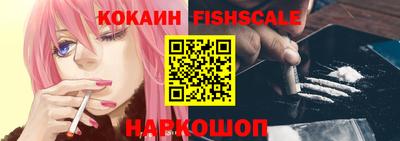 бутик Балахна