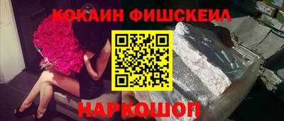 мяу мяу кристалл Балашиха