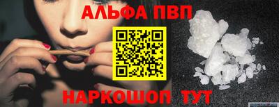 прущая мука Бийск