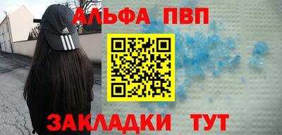 дурь Балаково