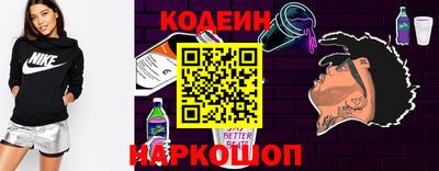 прущая мука Бийск