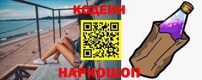 бутик Балахна