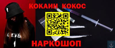 дурь Балаково